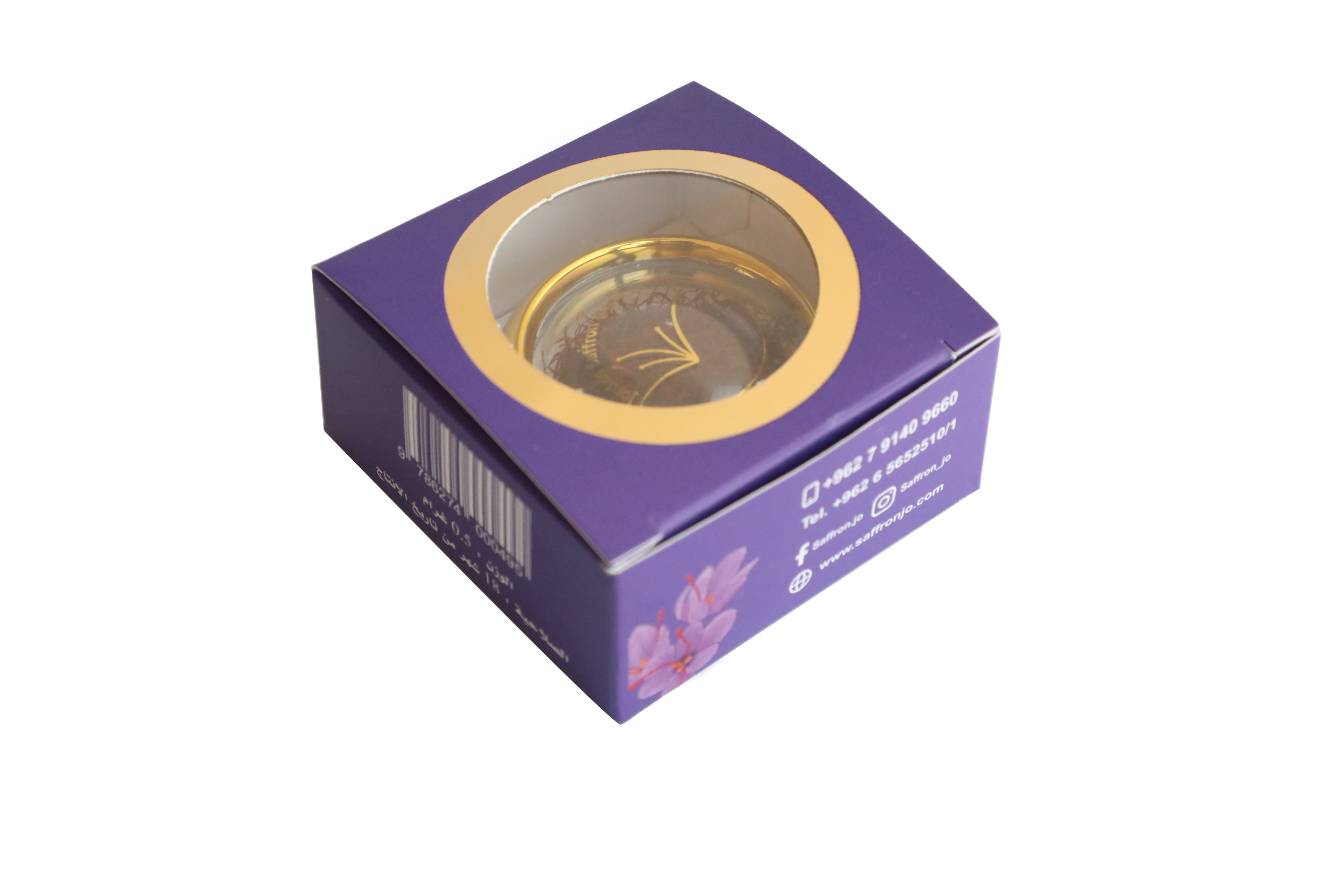 ابصال الزعفران في الاردن